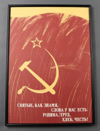Cold War-era Soviet propaganda poster